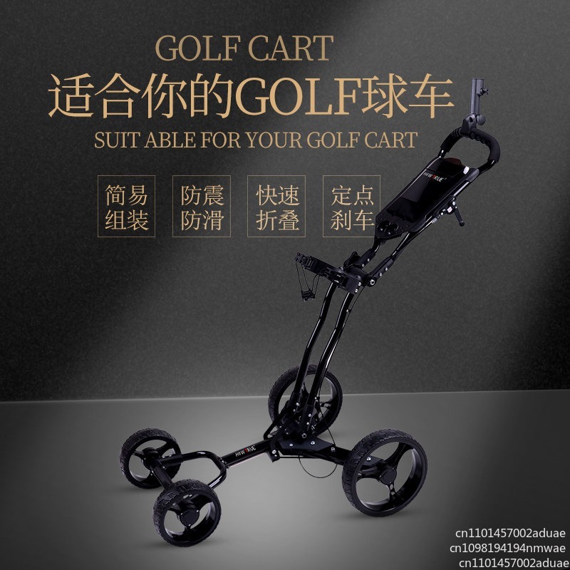 Golf Bag Stand Cart - عربة جولف قابلة للطي بثلاث عجلات