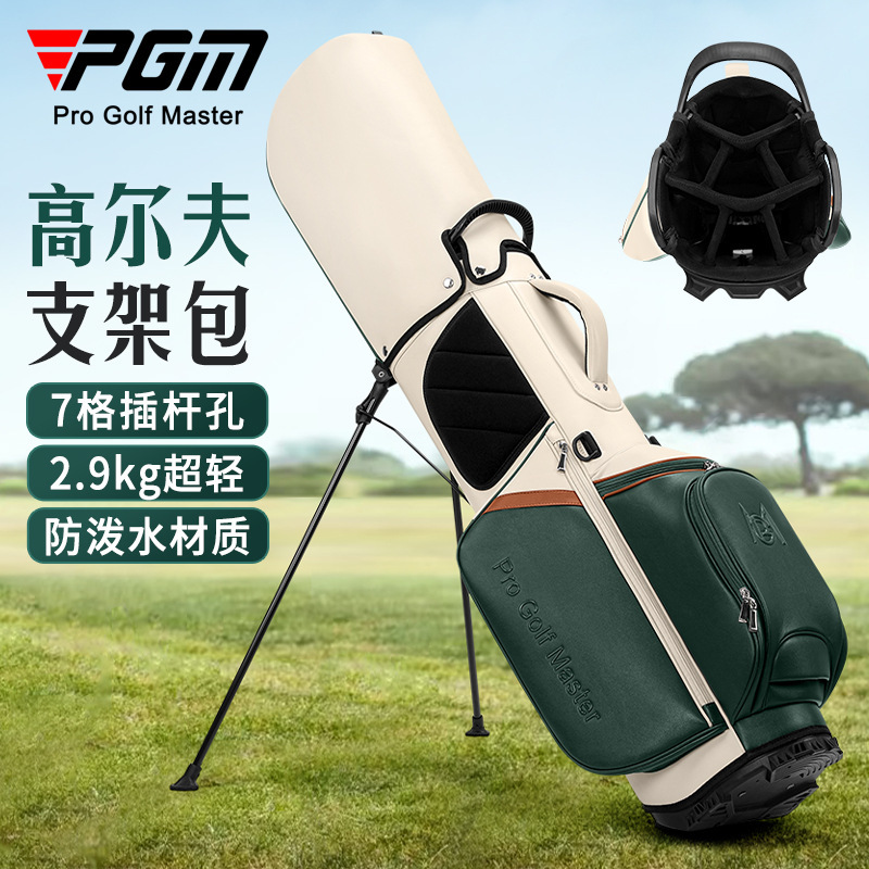 PGM حقيبة عربة جولف المرأة الو - مراجعة Golf Bag Stand Cart وسعره